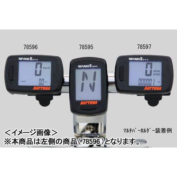 DAYTONA（デイトナ） DAYTONA NANOII（ナノツー） スピードメーター