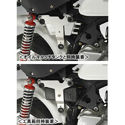 モンキー用サイドカバー＆ステー GILD design（ギルドデザイン） G-Craft 左サイドカバー取り付けステー