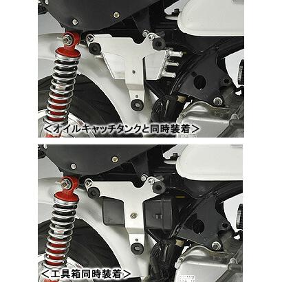 ご確認 GILD design G-Craft 左サイドカバー取り付けステー/モンキー 33082