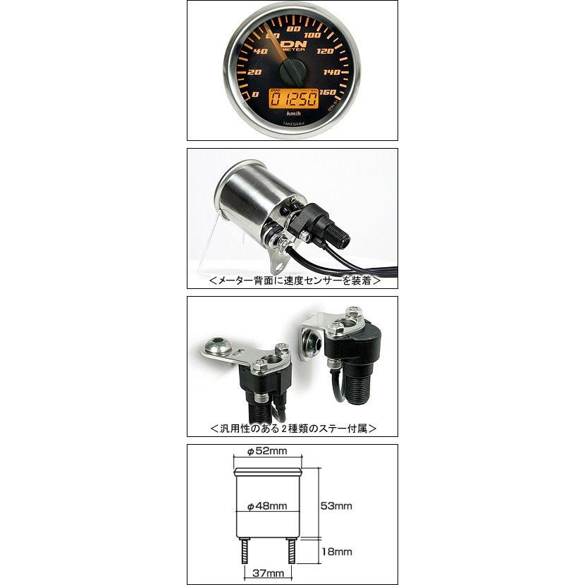 スペシャルパーツ武川 SP武川 φ48スモールDNスピードメーター/12V