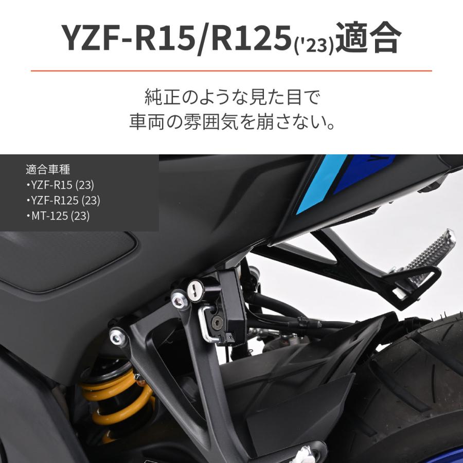 DAYTONA YZF-R15・YZF-R125・MT-125 ヘルメットホルダー 97937｜moto-jam｜02