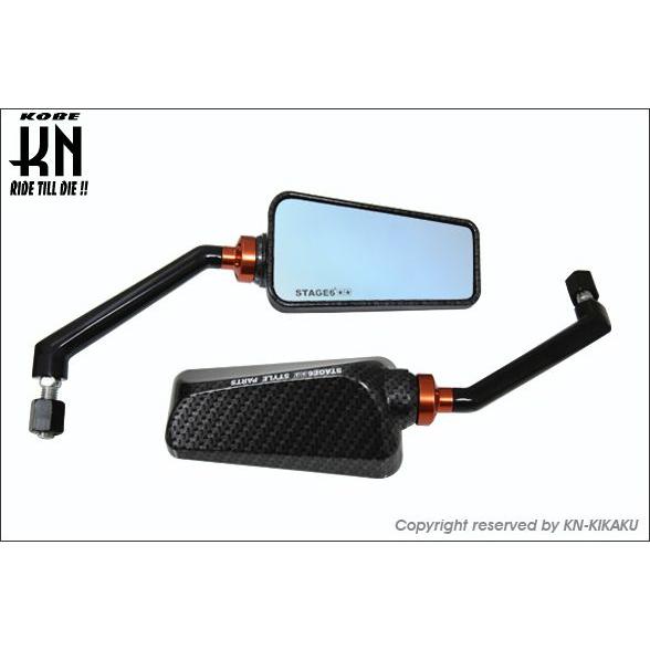 KN企画 STAGE6 バックミラー（ブルーレンズ）/カーボン柄（ツヤあり