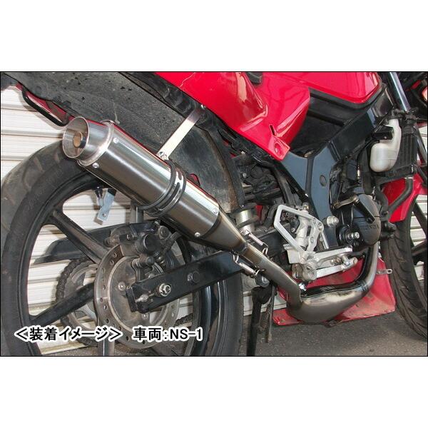 RSY 走り屋倶楽部 80φステンレス チャンバー/NSR50[AC10] 115-HC80ST