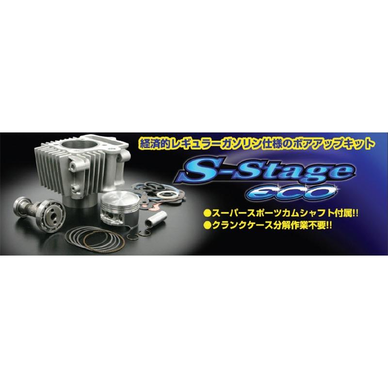 スーパーカブ 50 ボアアップキット 88cc スーパーカブ 50 ボアアップ 88cc