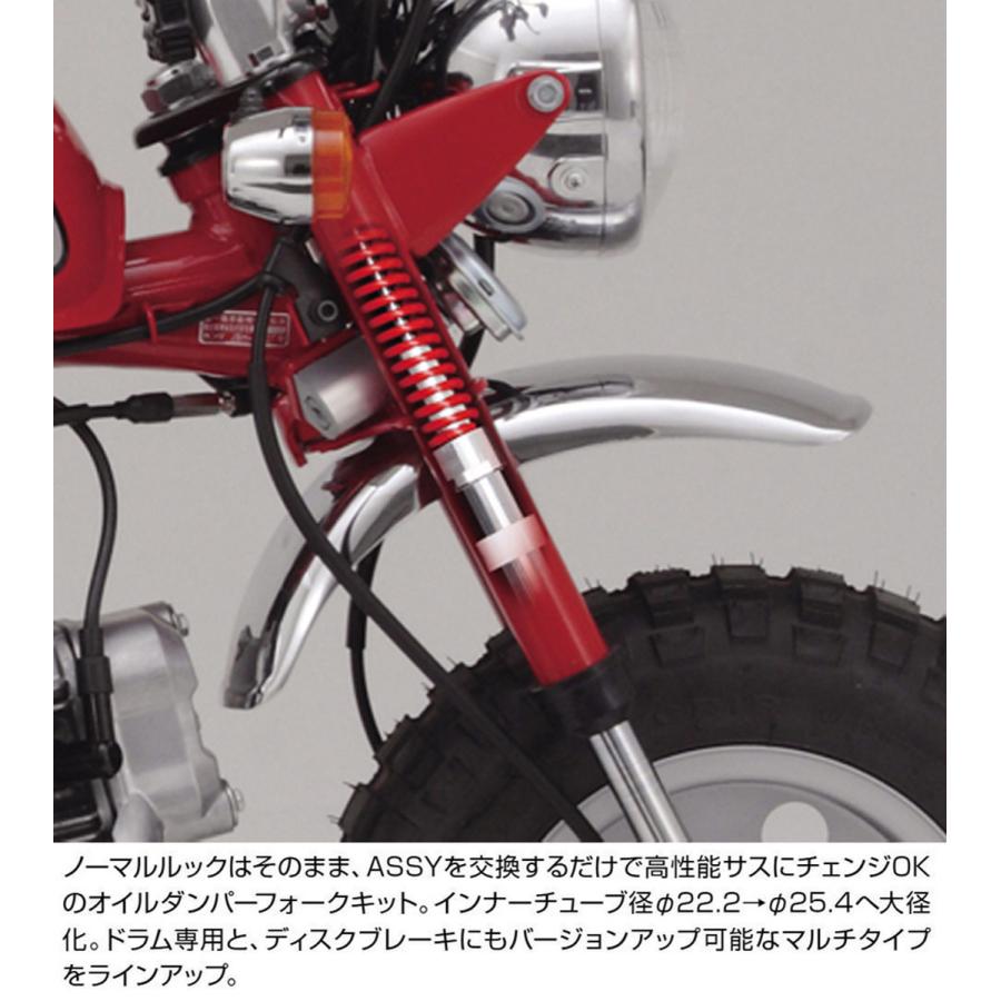 DAYTONA(バイク用品) DAYTONA 5Lモンキー・ゴリラ インナー DAYTONA(バイク用品) DAYTONA 5Lモンキー・ゴリラ インナー