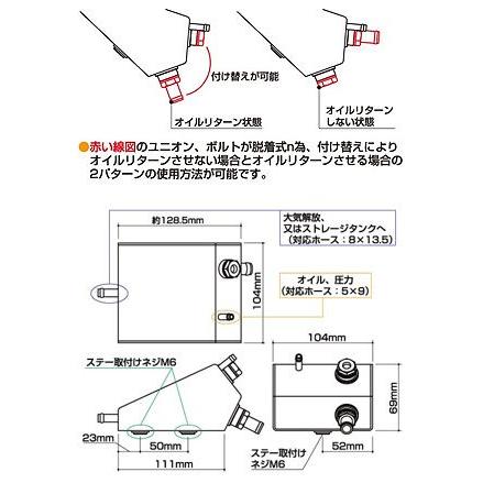 SP武川 オイルキャッチタンク単品（516cc） 09-04-0853｜moto-jam｜02