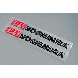 ヨシムラ（YOSHIMURA） 【ネコポス対応】YOSHIMURA ヨシムラプリン