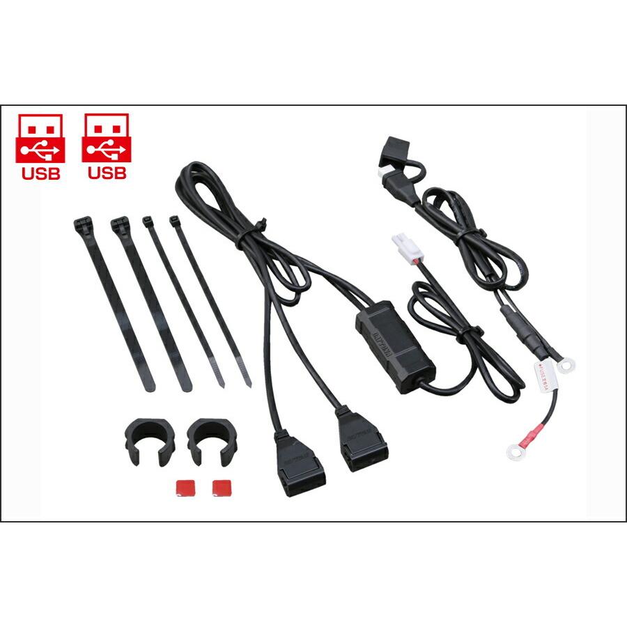 デイトナ バイク専用電源2.1A バイク専用電源 2.1A｜株式会社デイトナ