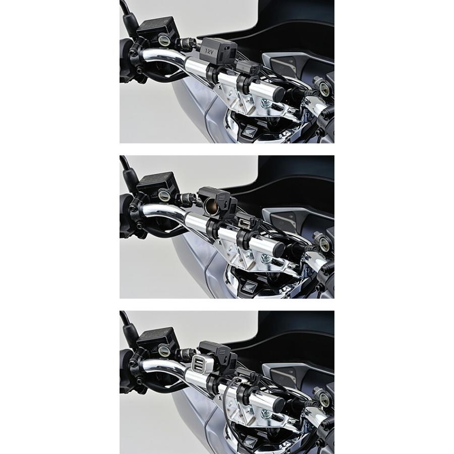 DAYTONA（デイトナ） バイク専用電源 USB（5V2.1A）1ポート＋シガー