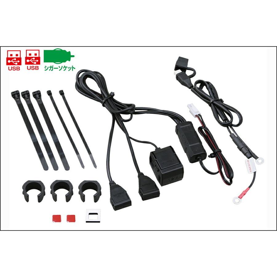 DAYTONA（デイトナ） バイク専用電源 USB（5V2.1A）2ポート＋シガー