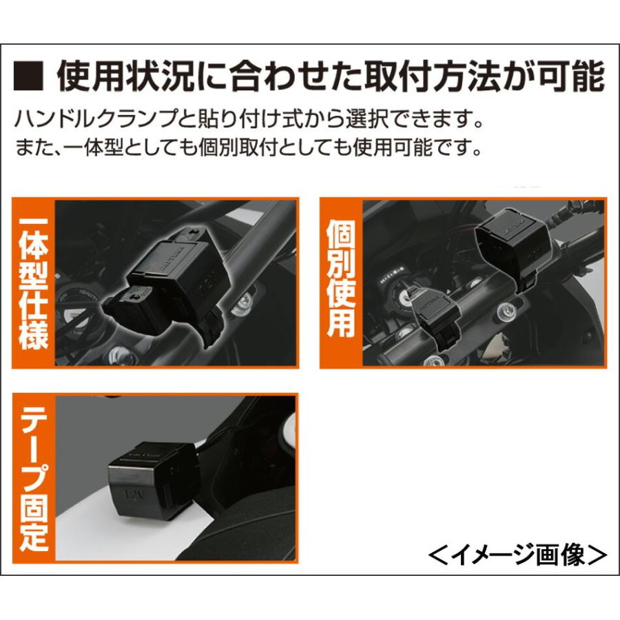 DAYTONA（デイトナ） バイク専用電源 USB（5V2.1A）2ポート＋シガー