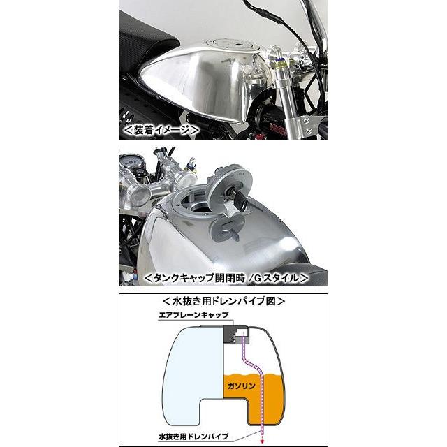 SP武川 Zスタイルアルミフューエルタンク(エアプレーンキャップ仕様)/6Vモンキー・12Vモンキー 09-15-0004 :1705108091:バイクパーツMotoJam !店 通販 モンキー(MONKEY)タンク TAKEGAWA(SP武川)Zスタイルアルミフュ−エルタンク 4.3L バフ
