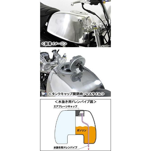 SP武川 Gスタイルアルミフューエルタンク（エアプレーンキャップ仕様