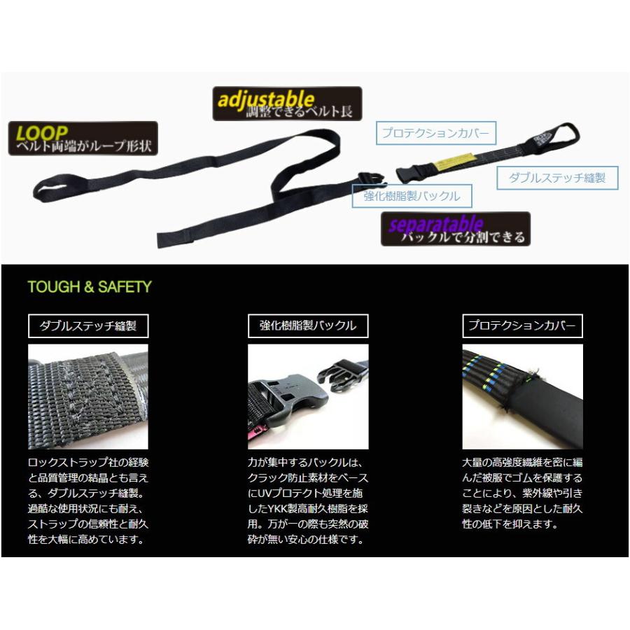 ROKstraps ストレッチストラップ MCタイプ ロックモカ（2本入り