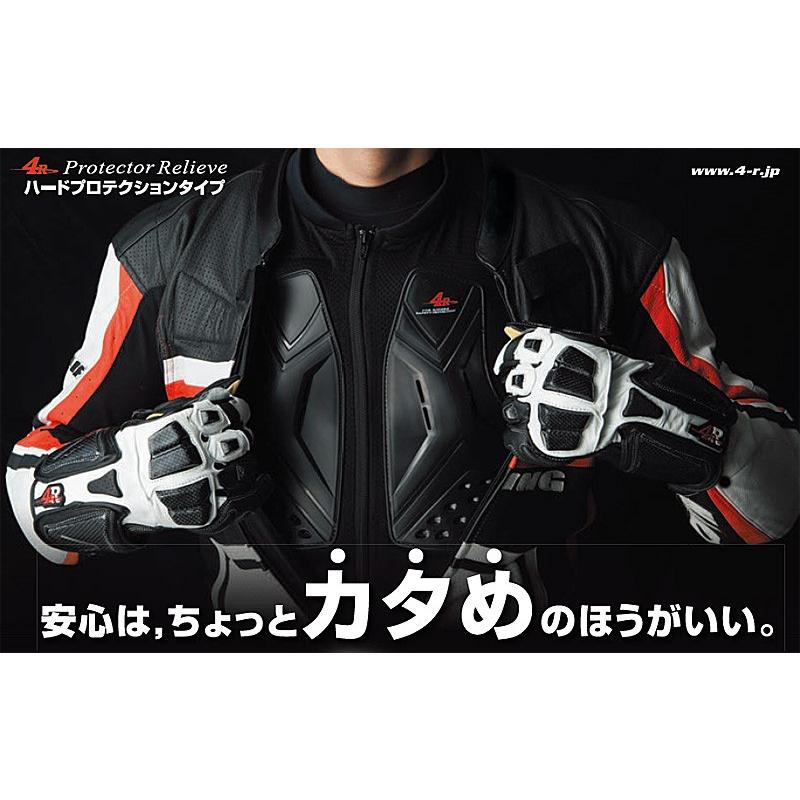 KIJIMA（キジマ） KIJIMA 4R Relieve ハードプロテクター ベスト Hard