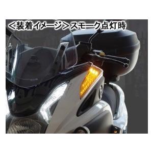 トリシティ用スモークウインカーレンズ KITACO（キタコ） KITACO LEDウインカーKIT フロント・スモーク