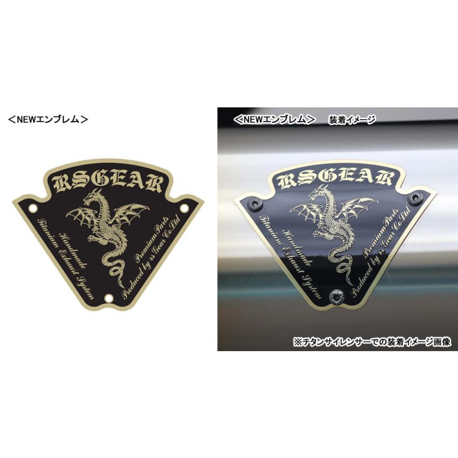 r's gear（アールズギア） r's gear ZRX1200R ［BC-ZRT20A］ ワイバン