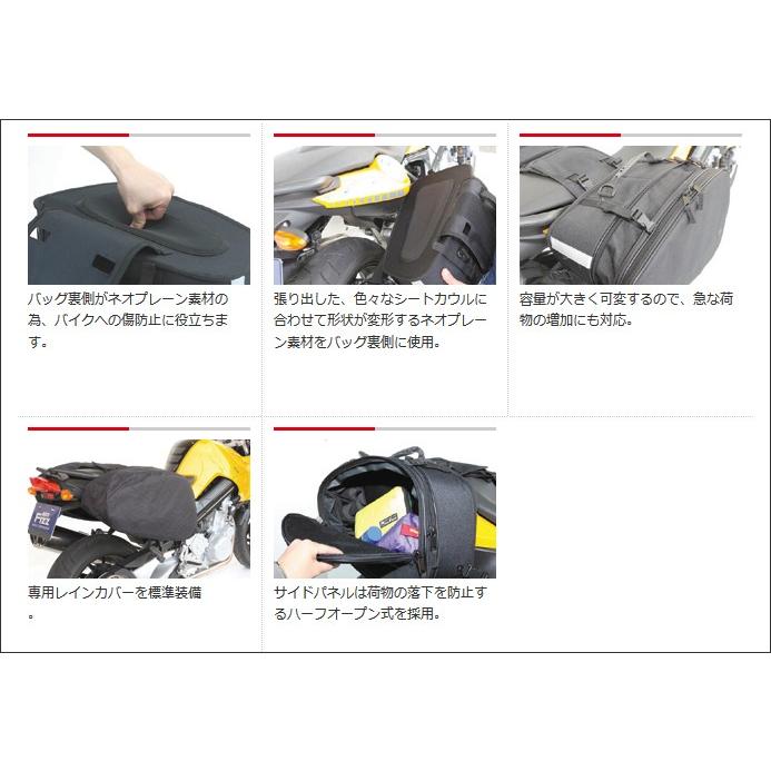 TANAX（タナックス） TANAX MOTO FIZZ マルチフィットサイドバッグ L
