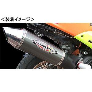 BURIAL グランドスラムスティンガー マフラー （ブルー）/スーパーDIO