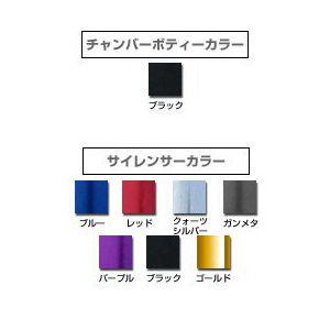 BURIAL グランドスラムスティンガー マフラー （ゴールド）/リモコン