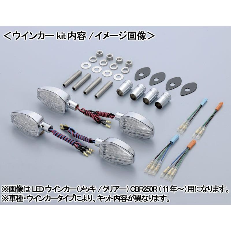 N商品 POSH Faith 71タイプ ウインカーセット（メッキボディ・オレンジレンズ