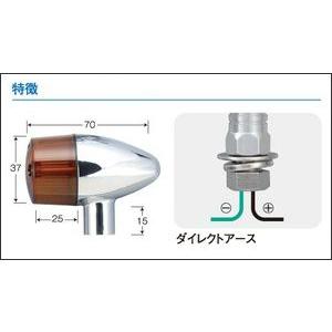 POSH Faith クラシカルシリーズ 砲弾タイプ ウインカーセット（ブラックボディ・オレンジレンズ）/XJR1300（00-06）・XJR400（95-） 060498-56の画像