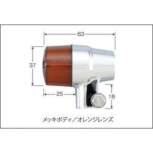 POSH Faith スーパーバイクミニタイプ ウインカーセット（メッキボディ・クリアーレンズ）/GSX400インパルス（-98） 080033-33の画像
