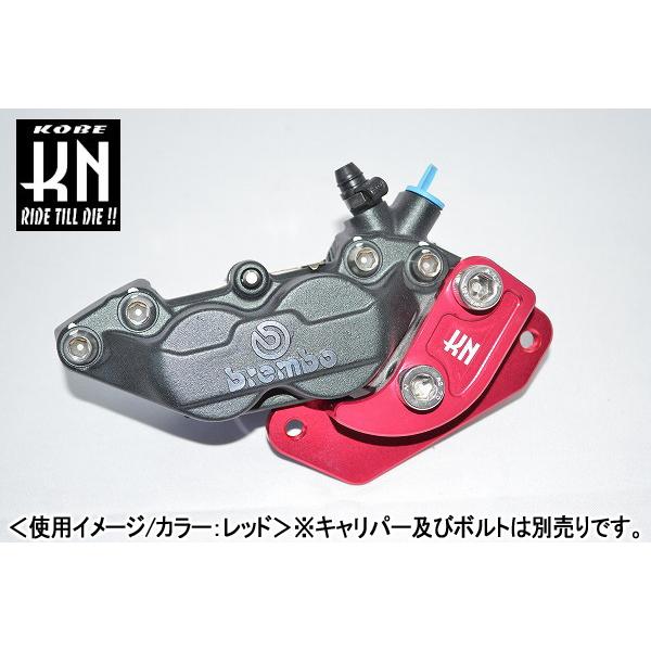 KN企画 3Dキャリパーサポート 220mm 4POT（ブルー）/GROM・MSX125 KN