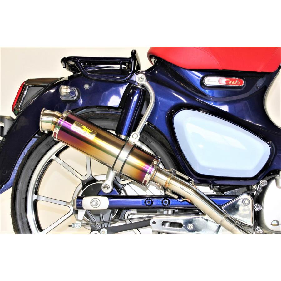 REALIZE スーパーカブ C125 ［JA48］ ダウンタイプ エンプレス Ti