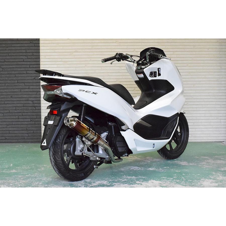 REALIZE PCX125［JF81］ ・PCX150［KF30］ Blink（ブリンク） Ti