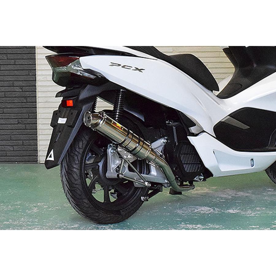 REALIZE PCX125［JF81］ ・PCX150［KF30］ Blink（ブリンク） SUS