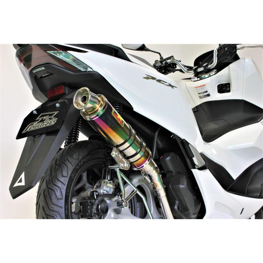 Realize PCX160 KF47 Blink Ti バイクマフラー REALIZE PCX160 ［KF47］ Blink（ブリンク） Ti チタンマフラー 351