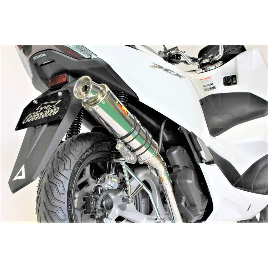 REALIZE PCX160 ［KF47］ Blink（ブリンク） SUS ステンレス