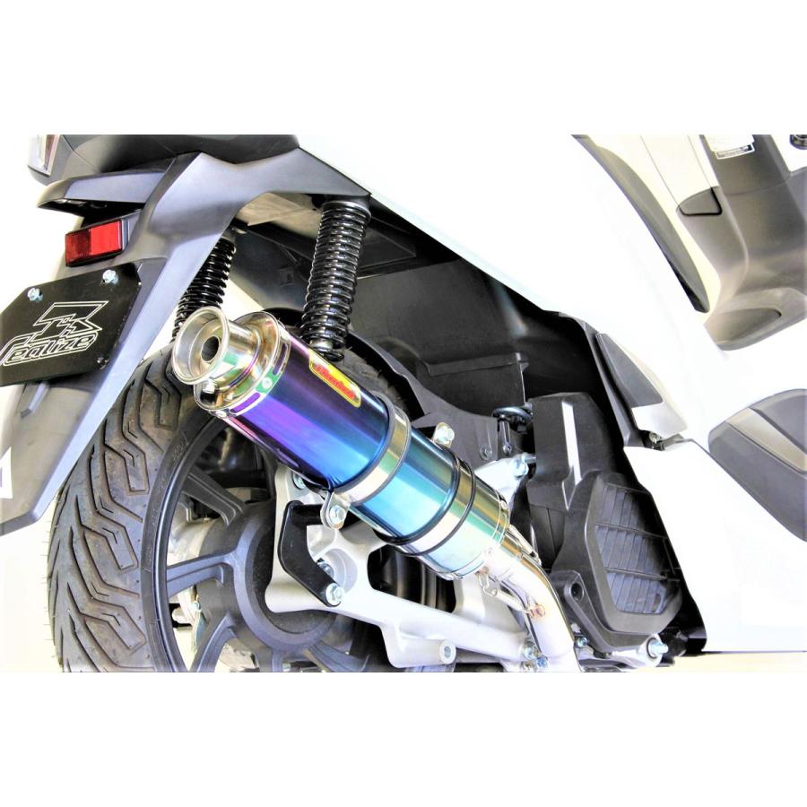 Realize ホンダ PCX160 KF 47 22Racing Tiマフラー 【公式通販】