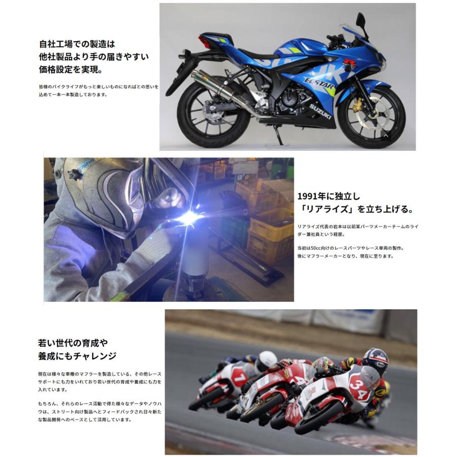 REALIZE PCX160 ［KF47］ 22Racing Ti |チタンマフラー 351-009-01