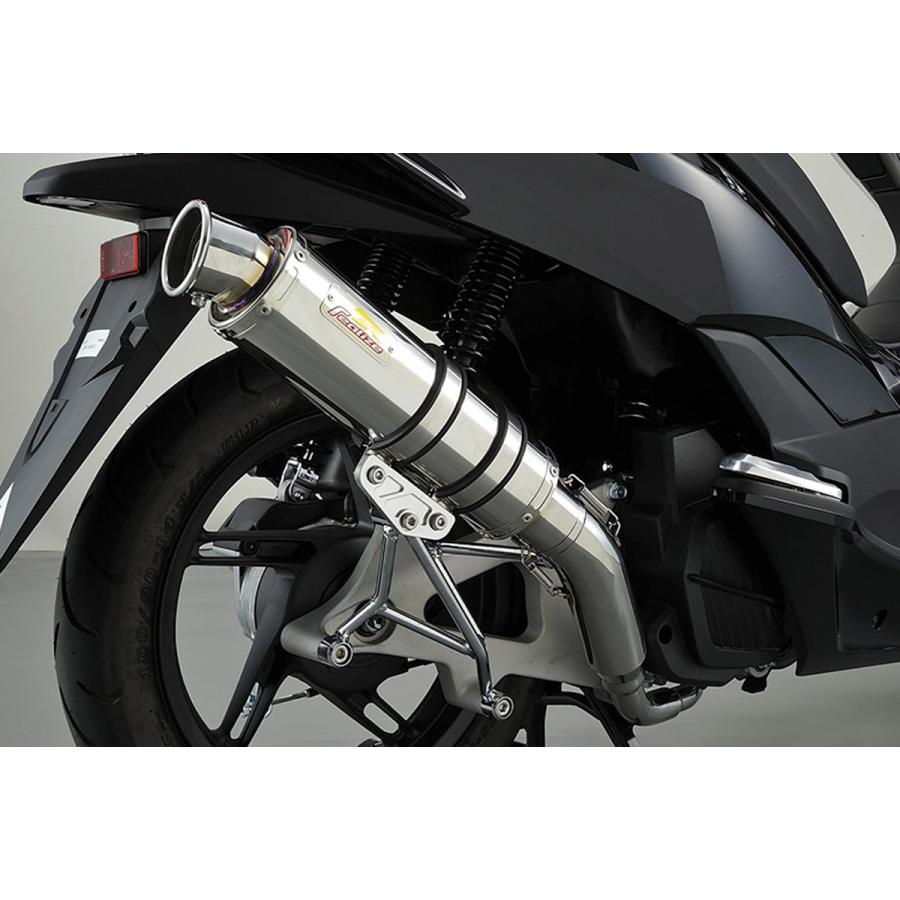 JF56用 リアライズ マフラー REALIZE PCX ［JF56］ EXIST（イグジスト） SUS ステンレスマフラー