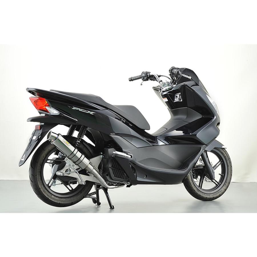 REALIZE PCX ［JF56］ Blink（ブリンク）SUS ステンレスマフラー 329