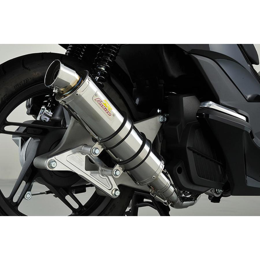 REALIZE PCX ［JF56］ XESTA（ゼスタ） SUS ステンレスマフラー 329 