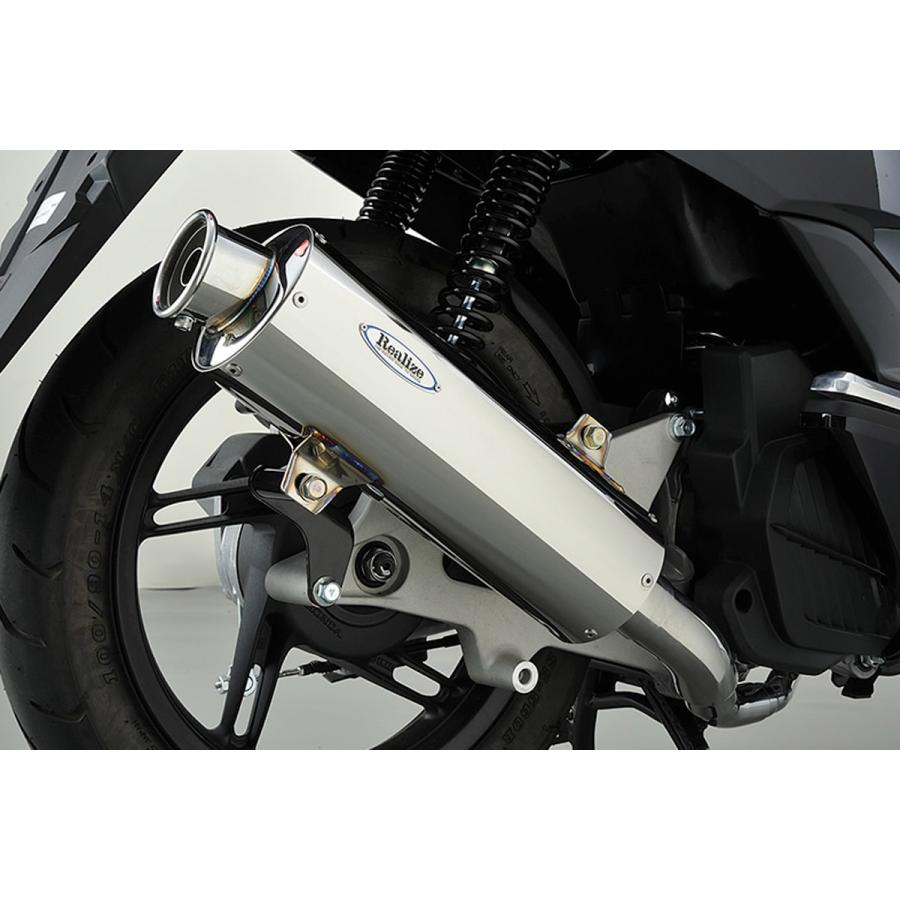 REALIZE PCX ［JF56］ Full Boost（フルブースト）SUS ステンレス