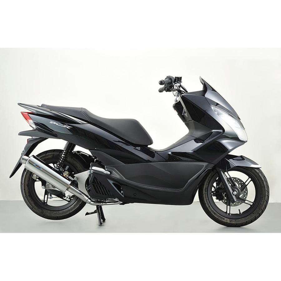 REALIZE PCX ［JF56］ Full Boost（フルブースト）SUS ステンレス