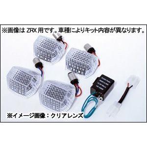 POSH Faith LEDコンバージョンキット（純正ウインカー専用） スモーク
