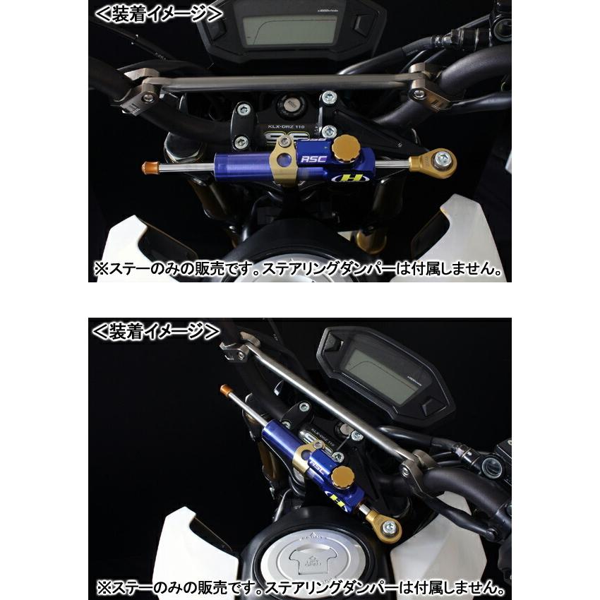 GILD design（ギルドデザイン） G-Craft ステアリングタンパーステー
