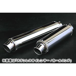 REALIZE 汎用ステンレスサイレンサー（φ90×420/φ70スラッシュエンド/差