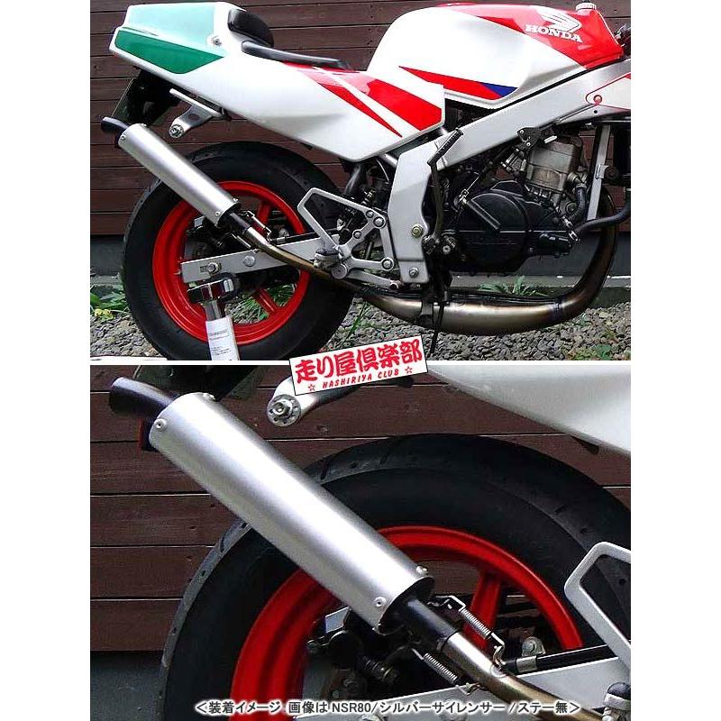 Webike | RSヨコタ レーシングショップヨコタ NSR80走り屋倶楽部