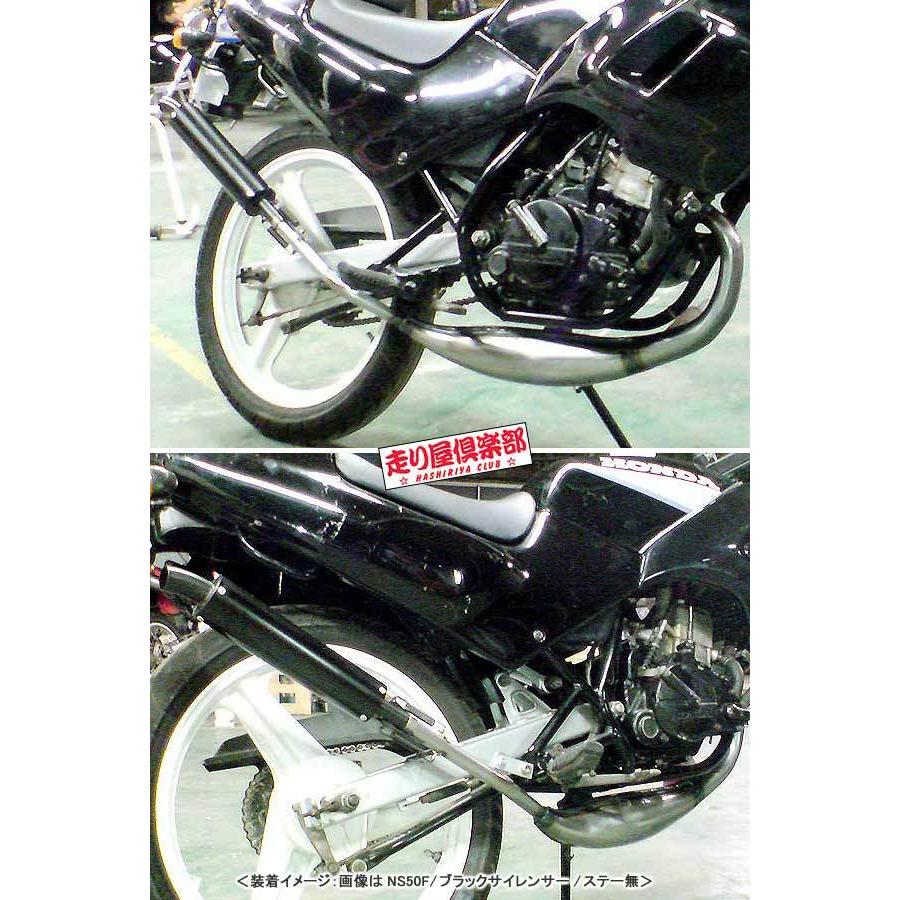 RSY 走り屋倶楽部 タイプ1 （ブラック）サイレント仕様 ステー付属