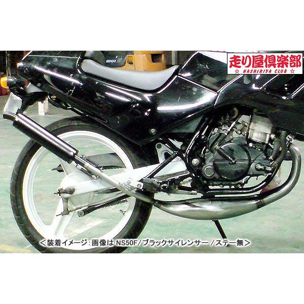 RSY 一っ走り屋結社 印字機1 （しろがね色）ステー嘱する/MBX50F[AC08] 115-HC1S-空想科学小説-MBX