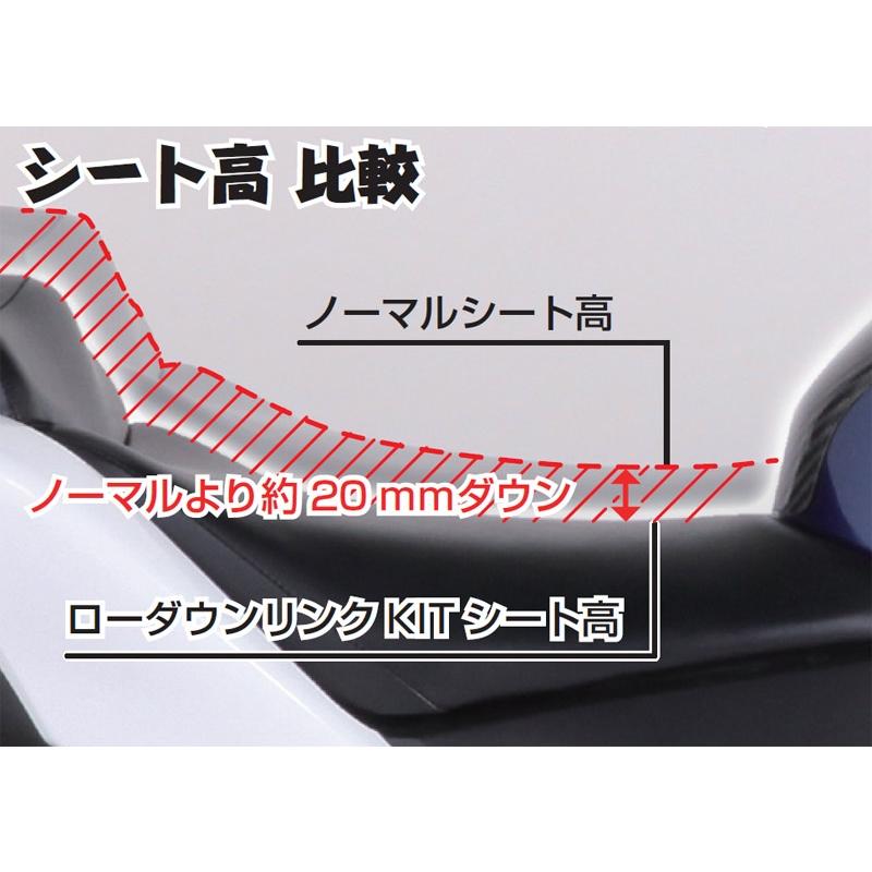 【アウトレット 40％OFF】KITACO ローダウンリンクKIT/CBR250R[MC41] 528-1818000_1