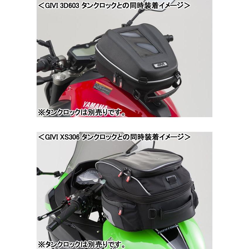 DAYTONA（デイトナ） DAYTONA GIVI イージーロック タンクバック取付