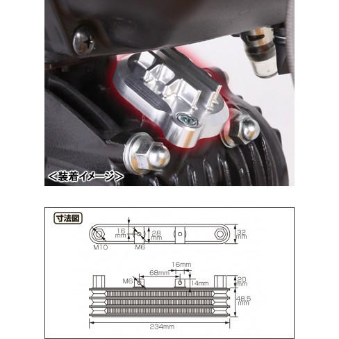 KITACO（キタコ） KITACO NEW スーパーオイルクーラーKIT キタコ製