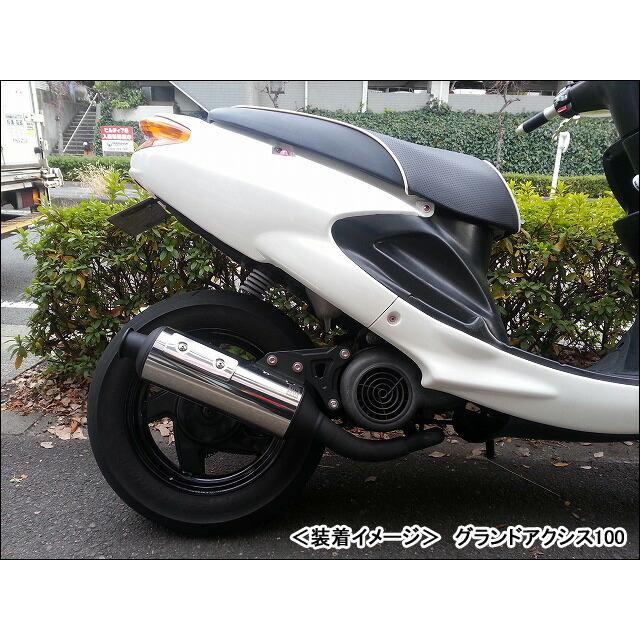 KN企画 G03X パワーアップチャンバー/JOG50系規制後2ストローク KN企画 G03X パワーアップチャンバー/JOG50系規制後2ストローク